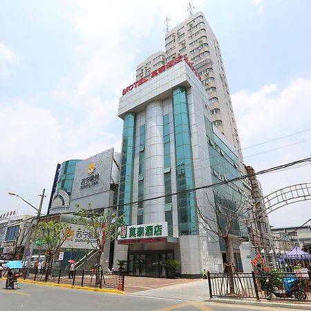 Motel Shanghai Xinchuan Road Exterior photo